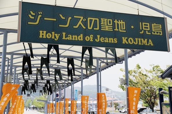how japan re-invents the west - Holy_Land_Jeans_Kojima
